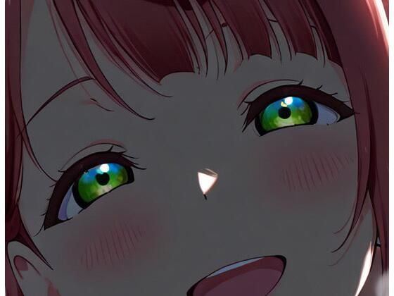 「…ずっと、君と一緒にいたいな」歩夢ちゃんの甘々溺愛