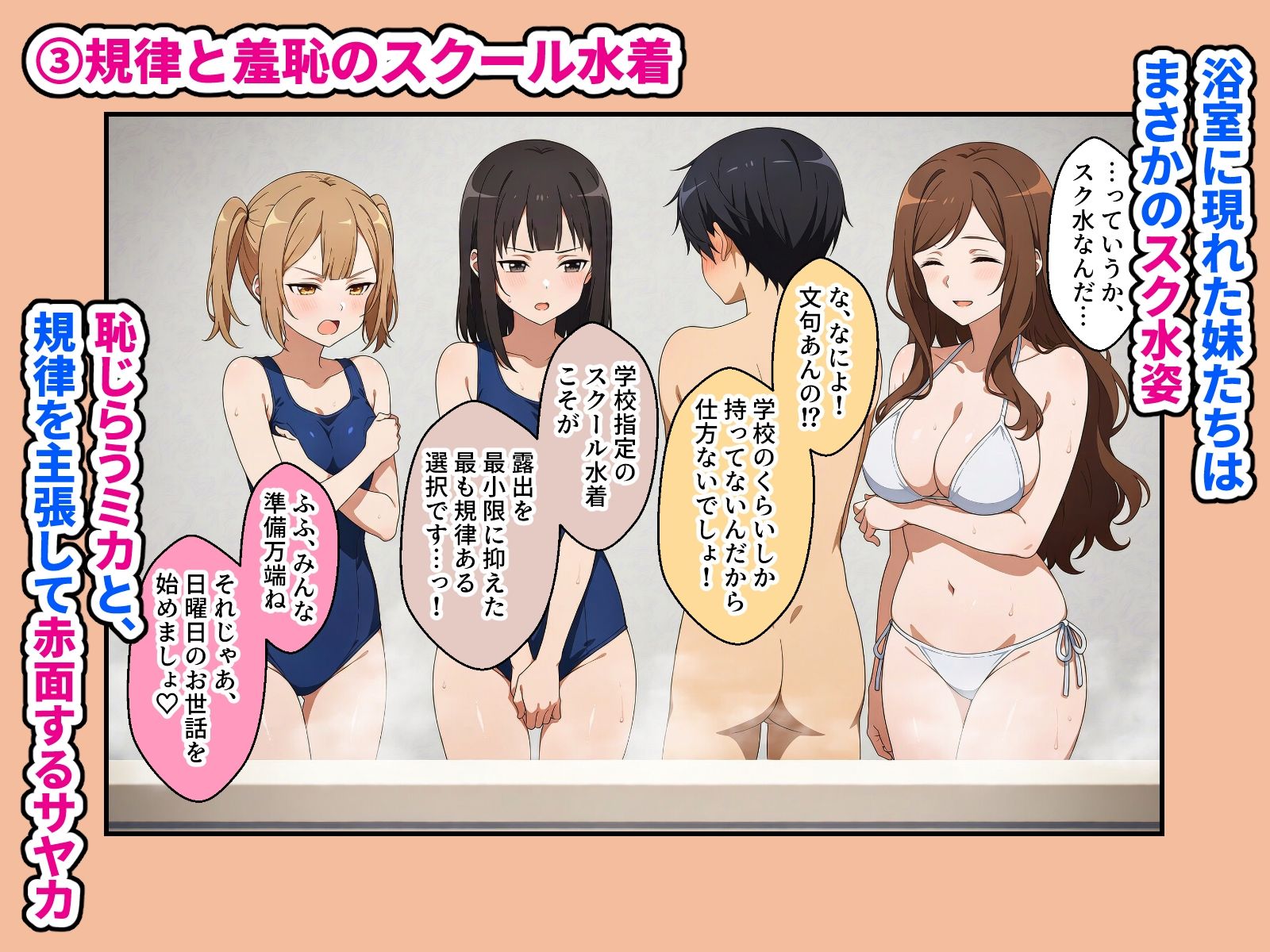 サンプル画像 3枚目