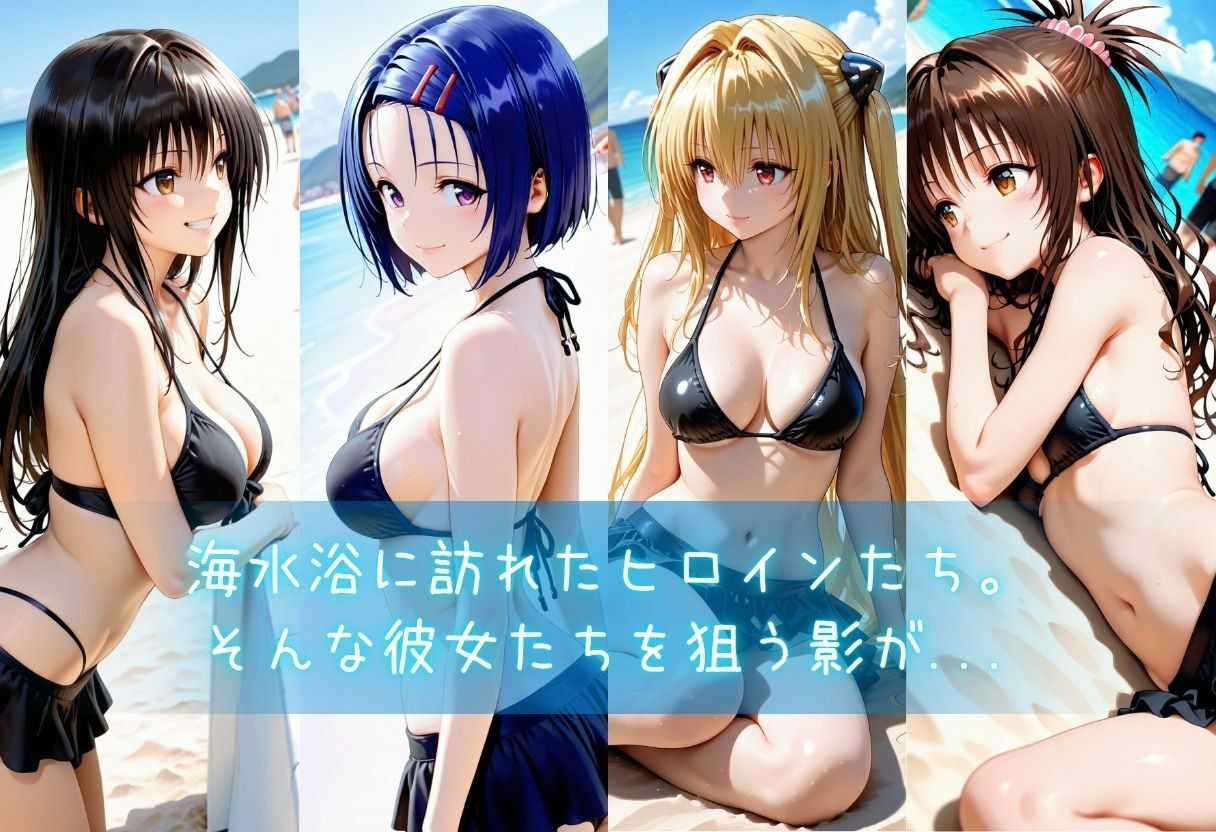 催●アプリで堕とされた  豪華4人のヒロイン総集編 サンプル1