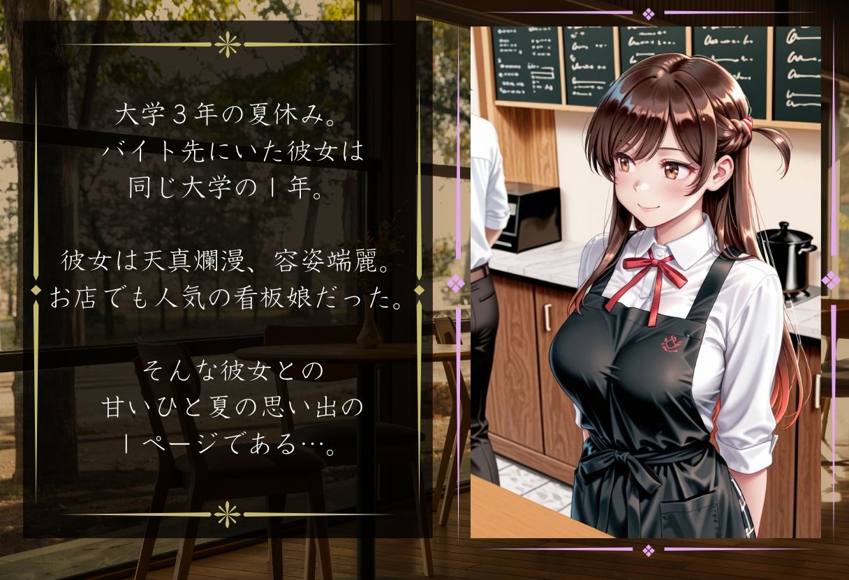 俺の後輩が優良物件すぎるんだが。 サンプル1