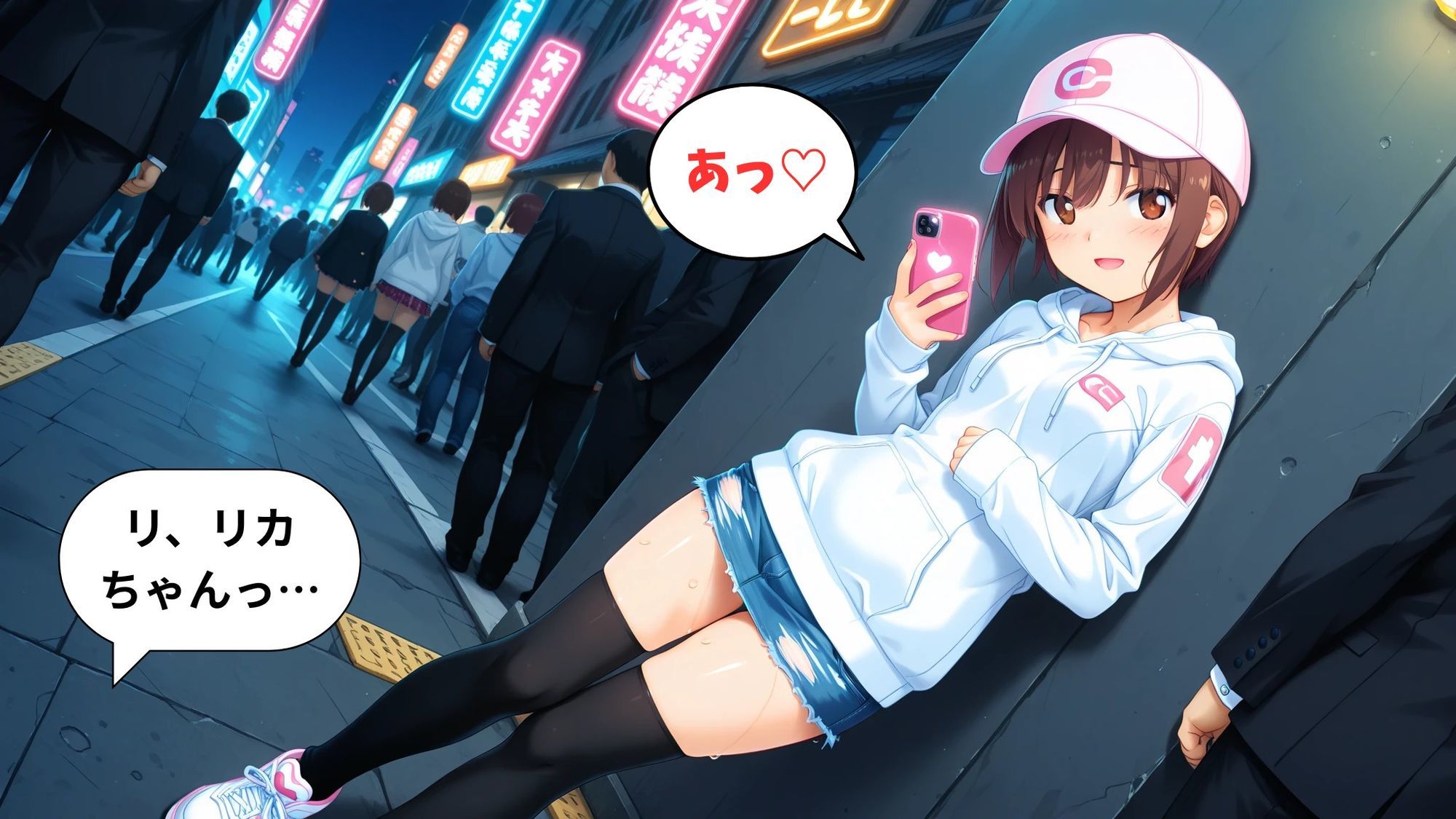 リ〇のアモーレ回収missionその2 画像2