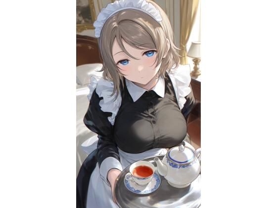 メイド渡〇曜ちゃん