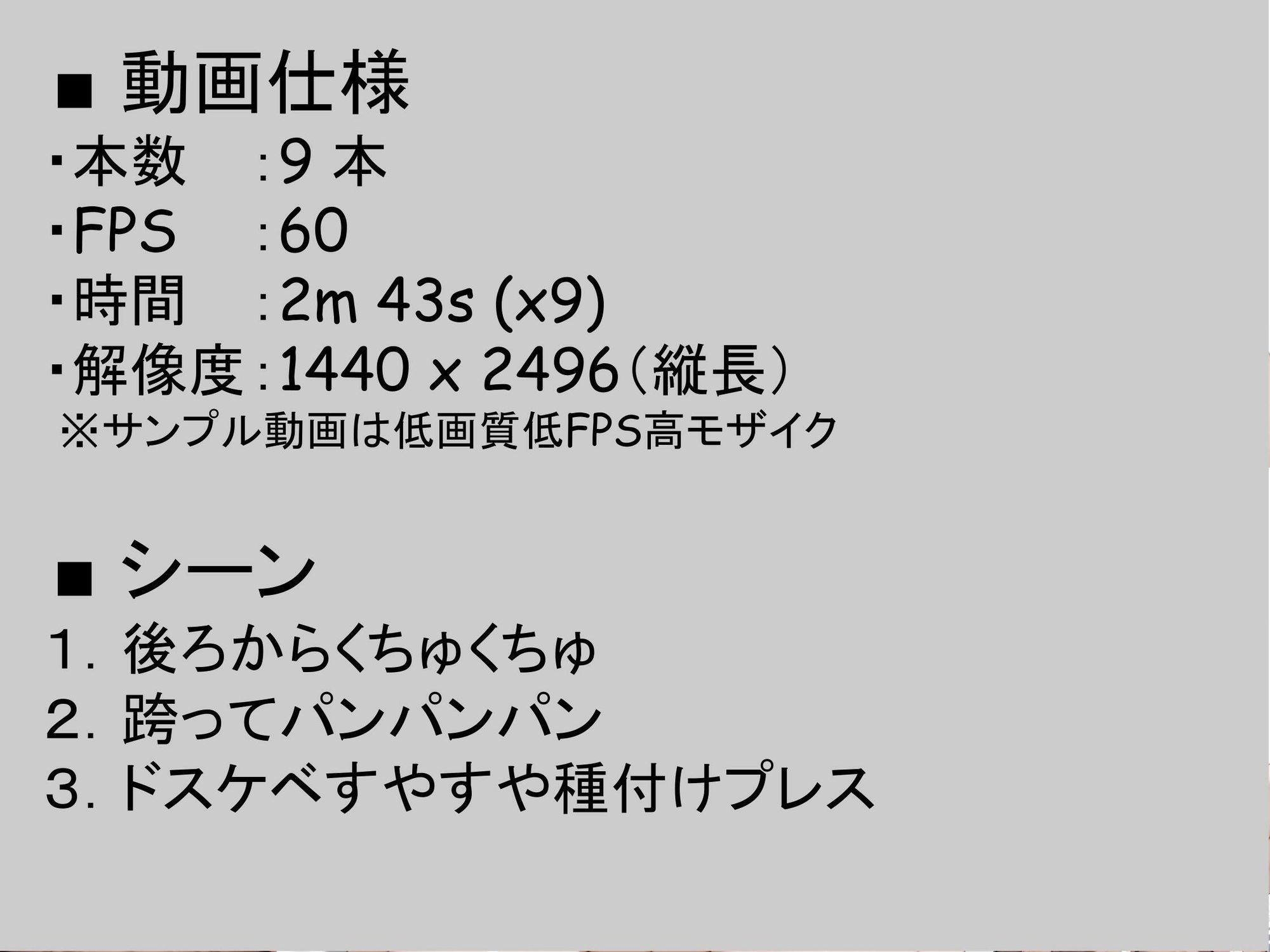 試し読み 6ページ