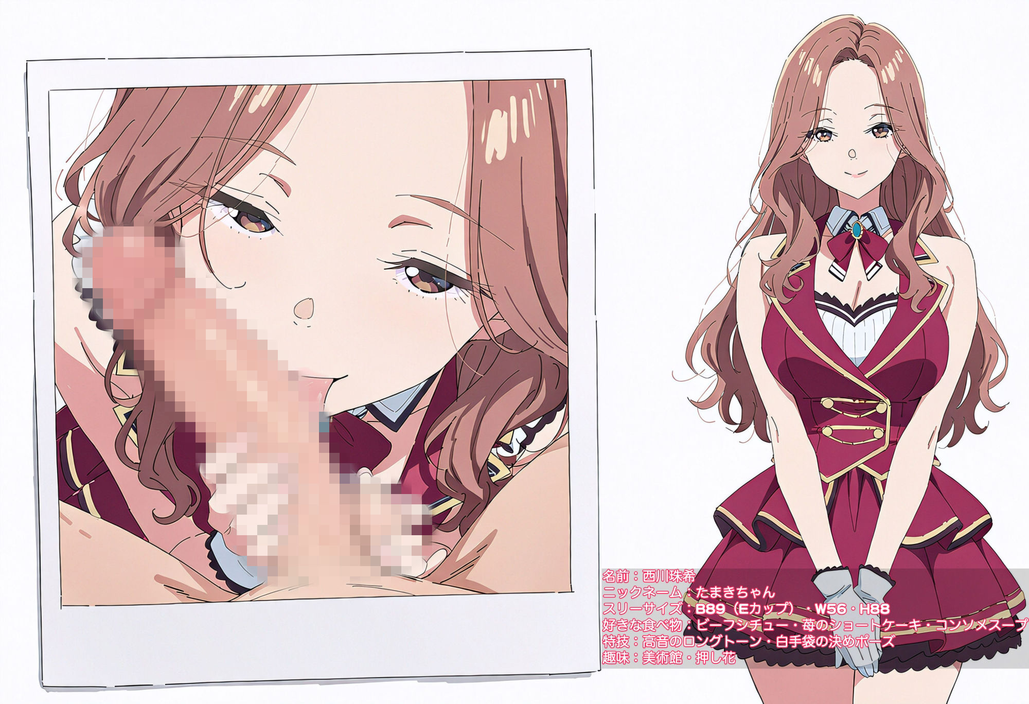 人気アイドルマル秘生写真流出