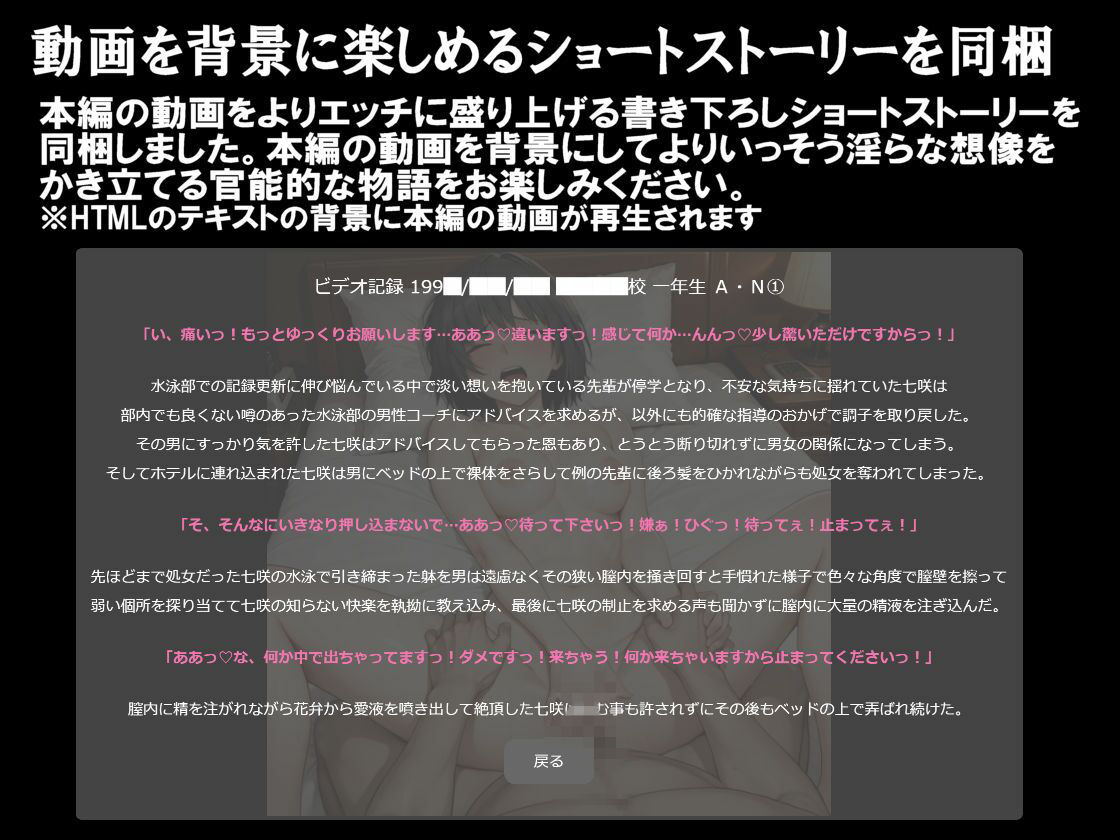 純潔乙女落花妖艶録 其ノ十四 七●逢編 画像5