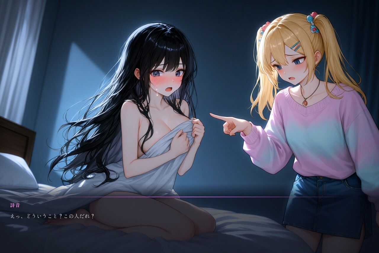 催●術でやりたい放題してみた