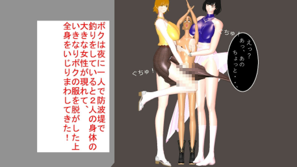 海賊娘ナミさんにいたずらされたボク 画像1