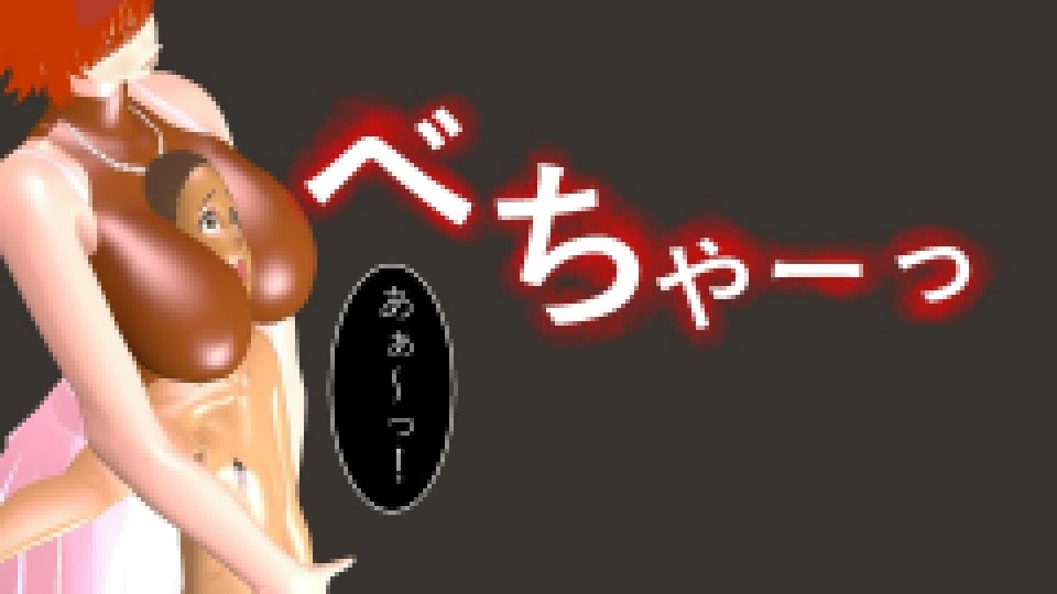 海賊娘ナミさんにいたずらされたボク 画像5