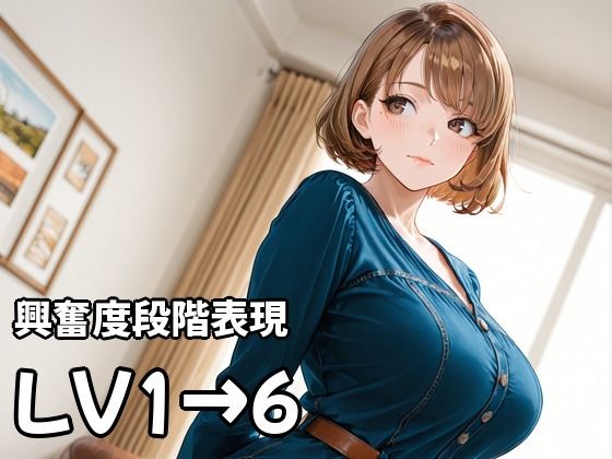 人妻種付けハーレム〜欲求不満な3人の奥さんに、種付け中出しセックス〜 画像10