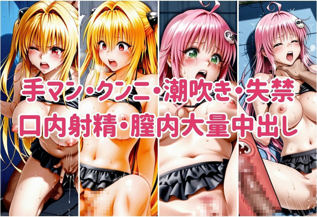 逃げ場のない海｜イくまで止まらない種付けセックス Part.2 サンプル8