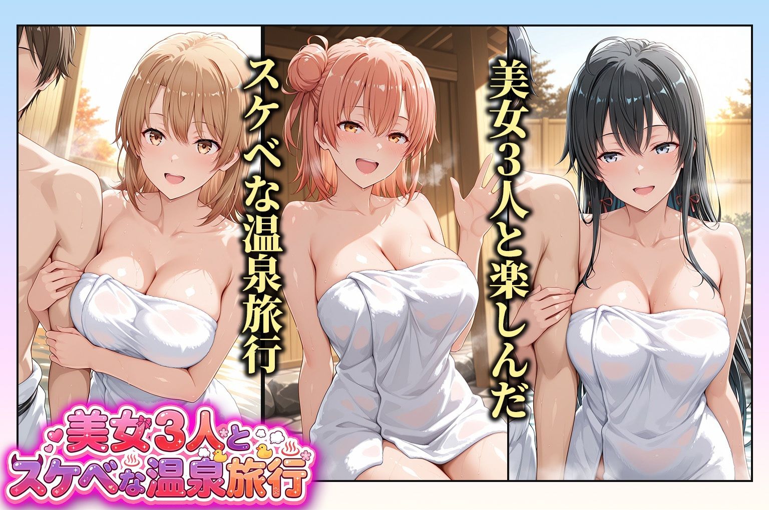 試し読み 1ページ