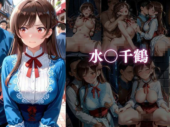 下校中に異世界転生した女子校生の末路2 画像1