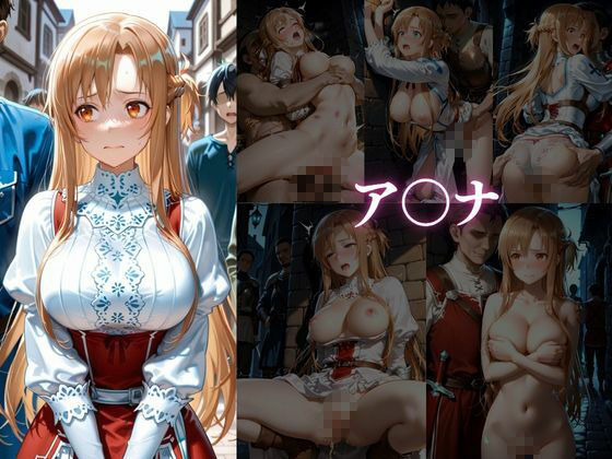 下校中に異世界転生した女子校生の末路2 画像3