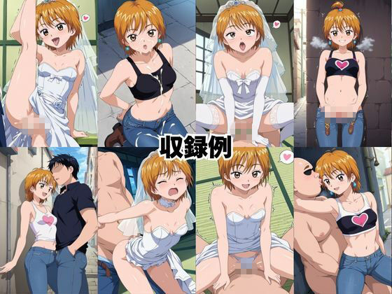 完璧すぎる極上彼女に溺れる毎日〜美○なぎさ&雪○ほのか編〜 画像9