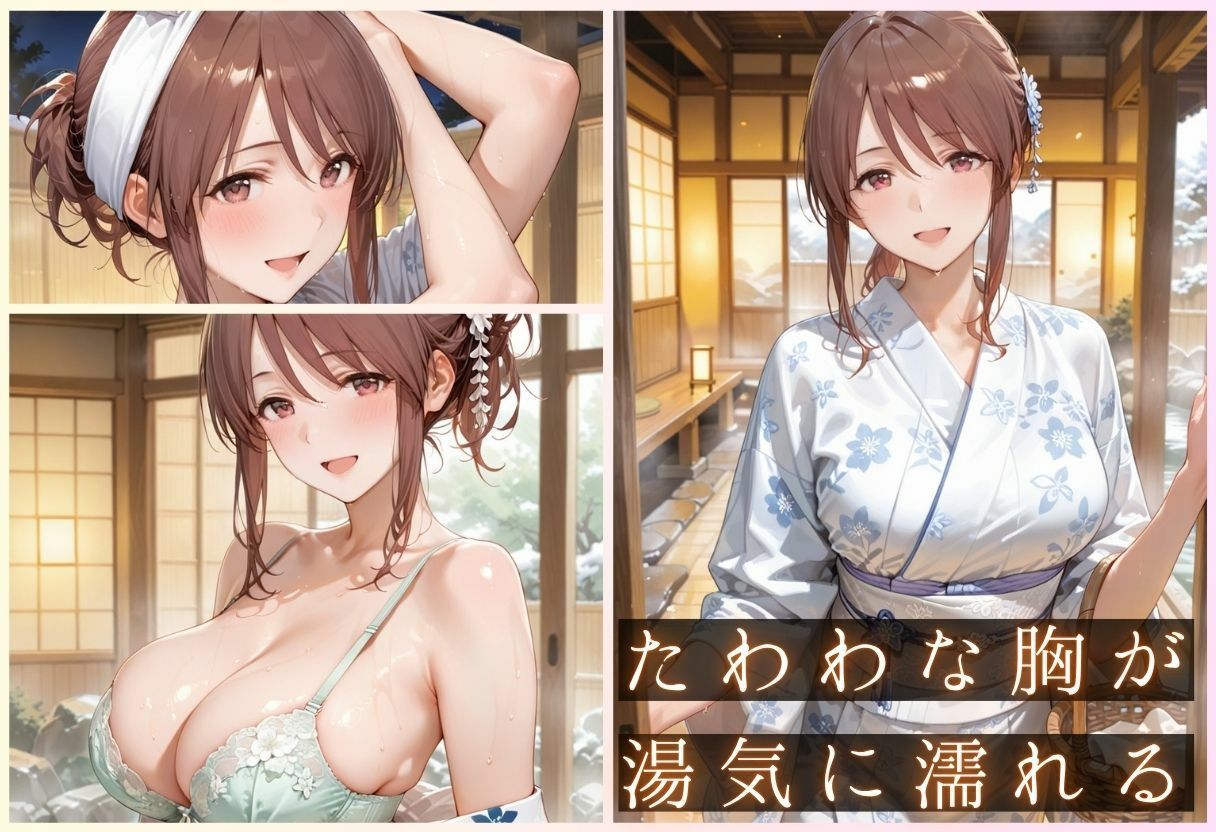 「お背中流しますね」から始まる女将との生ハメ中出し vol.1 画像6