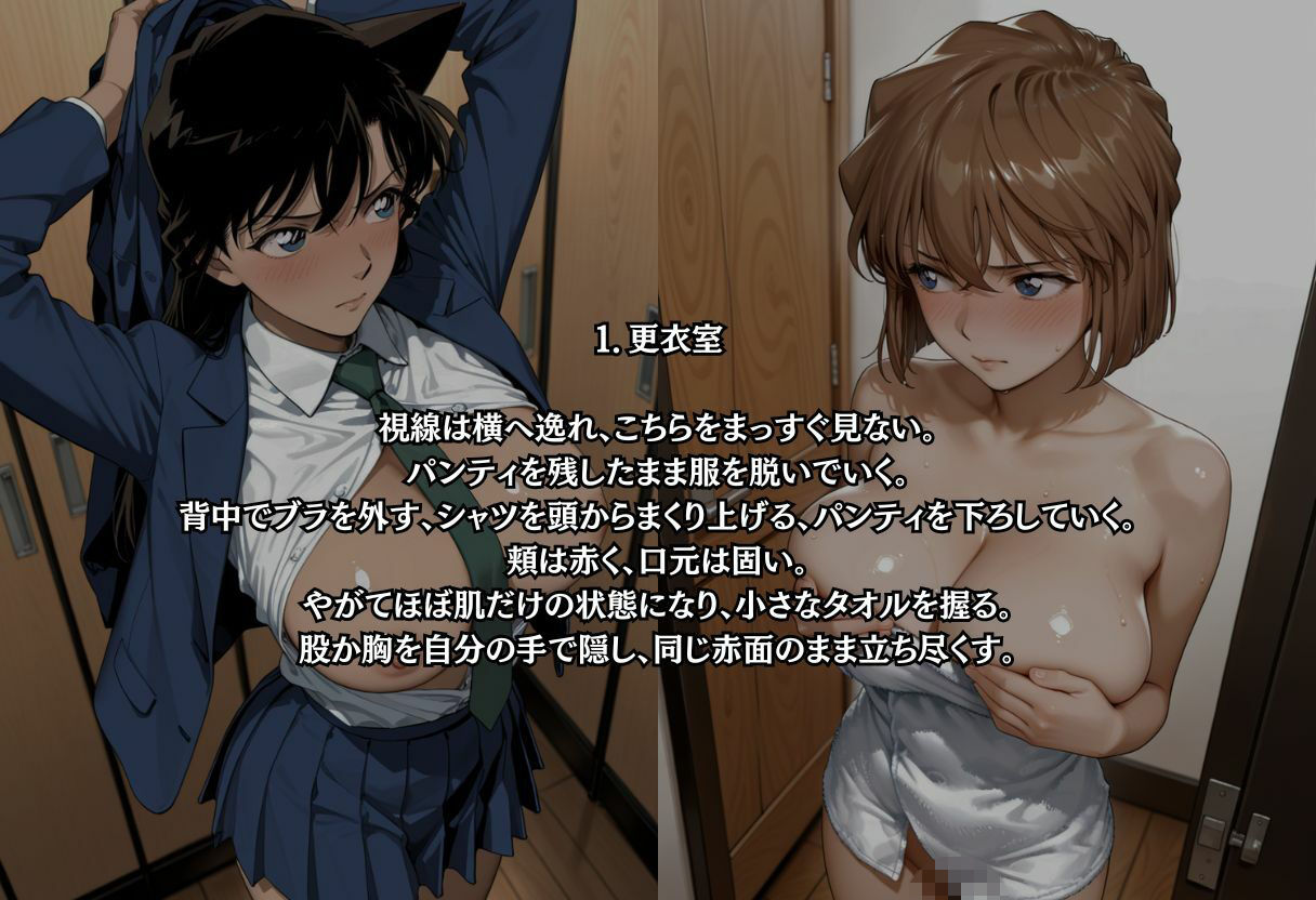 温泉旅行でまさかのセックス〜三人〜 画像1