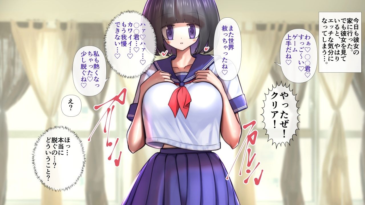 童顔おかっぱのお姉さんが脱いだら特に胸がすごくておねショタ。 画像5