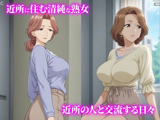 話が違う！！セクハラ調教録｜500人の熟女編 画像1