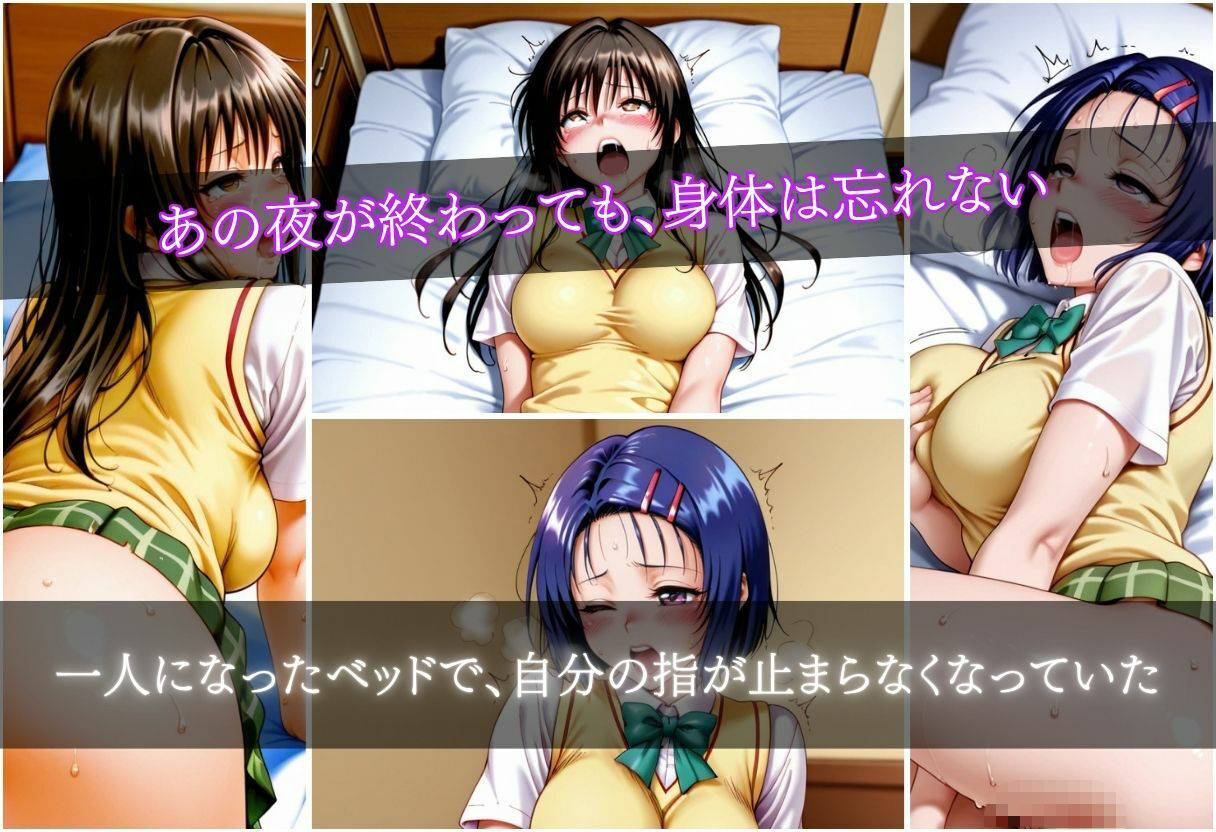 女性用風俗を見下していた女が連続絶頂で堕ちる話 画像8