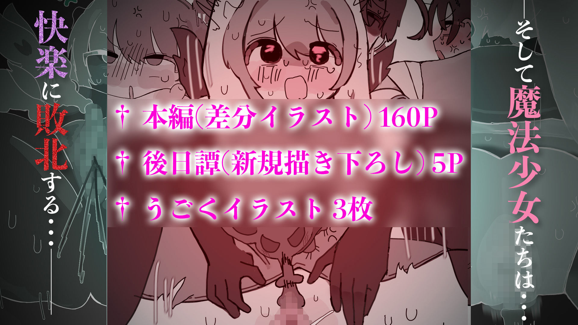 サンプル画像 5枚目