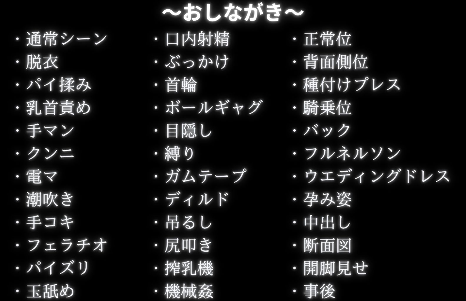 調教革命倶楽部〜イオ〇リン子〜 画像9