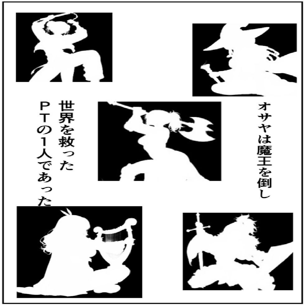勇者PT壊滅計画 第一の標的・女忍者オサヤ【動画版】 画像4