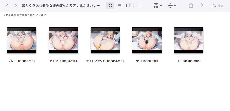 まんぐり返し美少女達のぽっかりアナルからバナナがただ出てくるだけ 安価ver 画像3