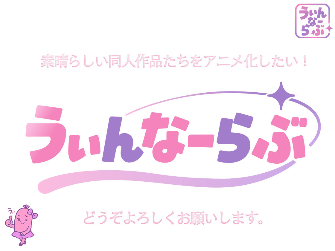 【アニメ】桜春女学院の男優 ＃2 サンプル画像6