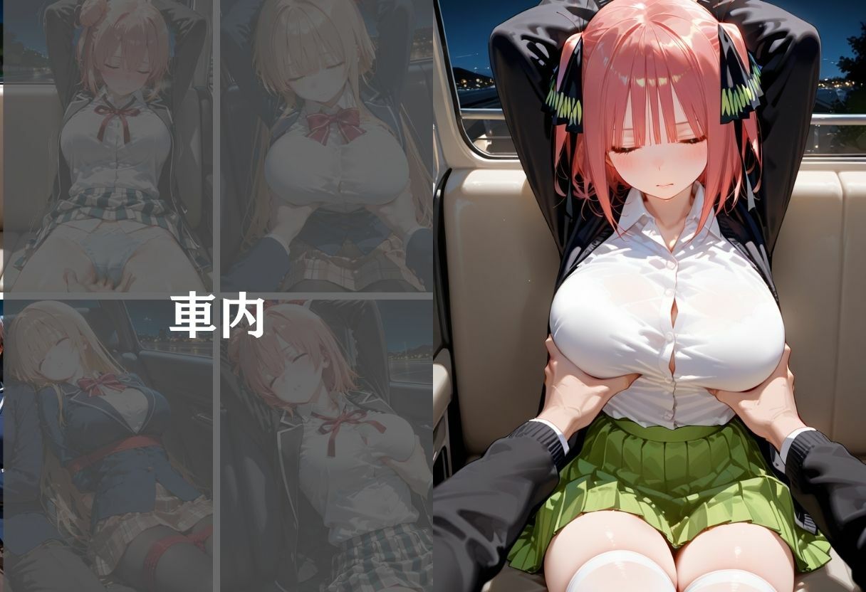 夜道拉致〜監禁された制服美少女の惨めな凌● Vol.2 画像5