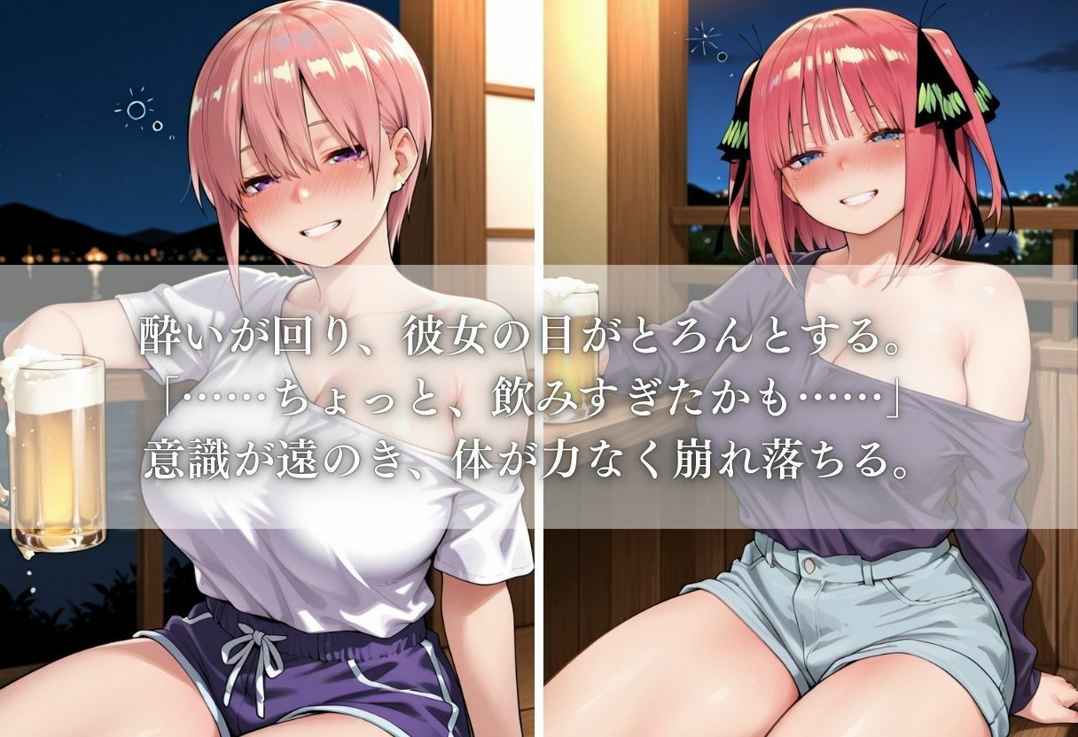 マッチングアプリで巨乳美女を酔わせて自宅で犯した話 Vol.2 画像2