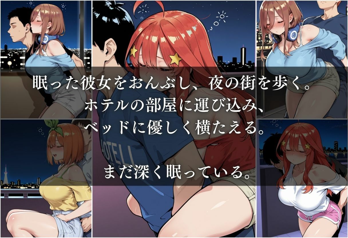 マッチングアプリで巨乳美女を酔わせて自宅で犯した話 Vol.2 画像4