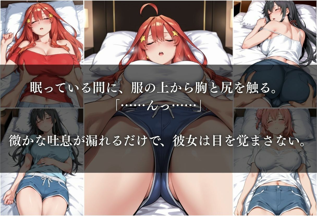 マッチングアプリで巨乳美女を酔わせて自宅で犯した話 Vol.2 画像5