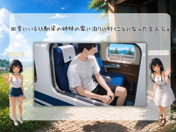 サンプル画像 1枚目