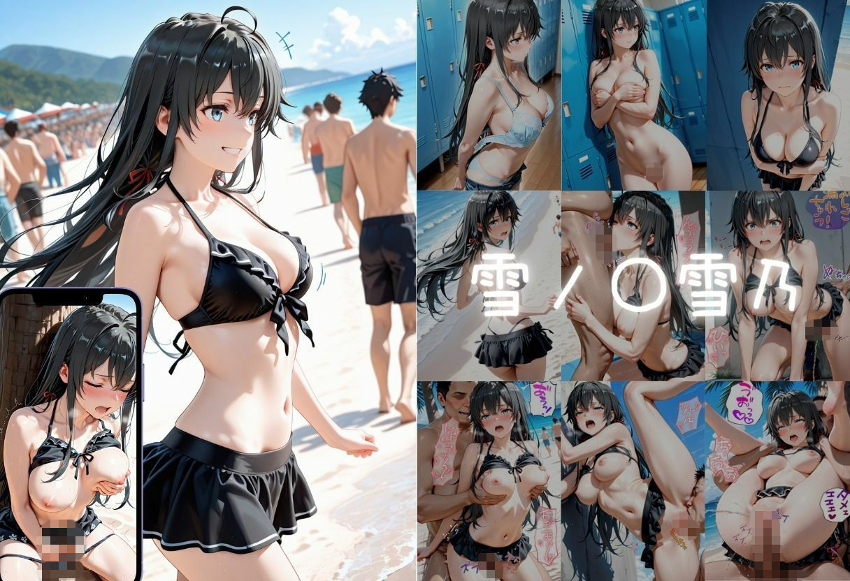 催●アプリで堕とされたvol.2 俺ガイル編 画像4
