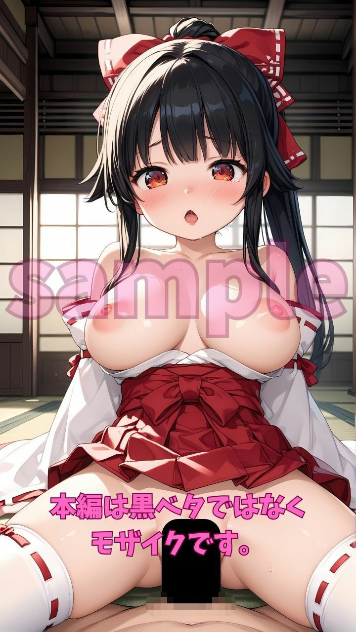 爆乳巫女とヤれる秘密のお祭り サンプル画像6