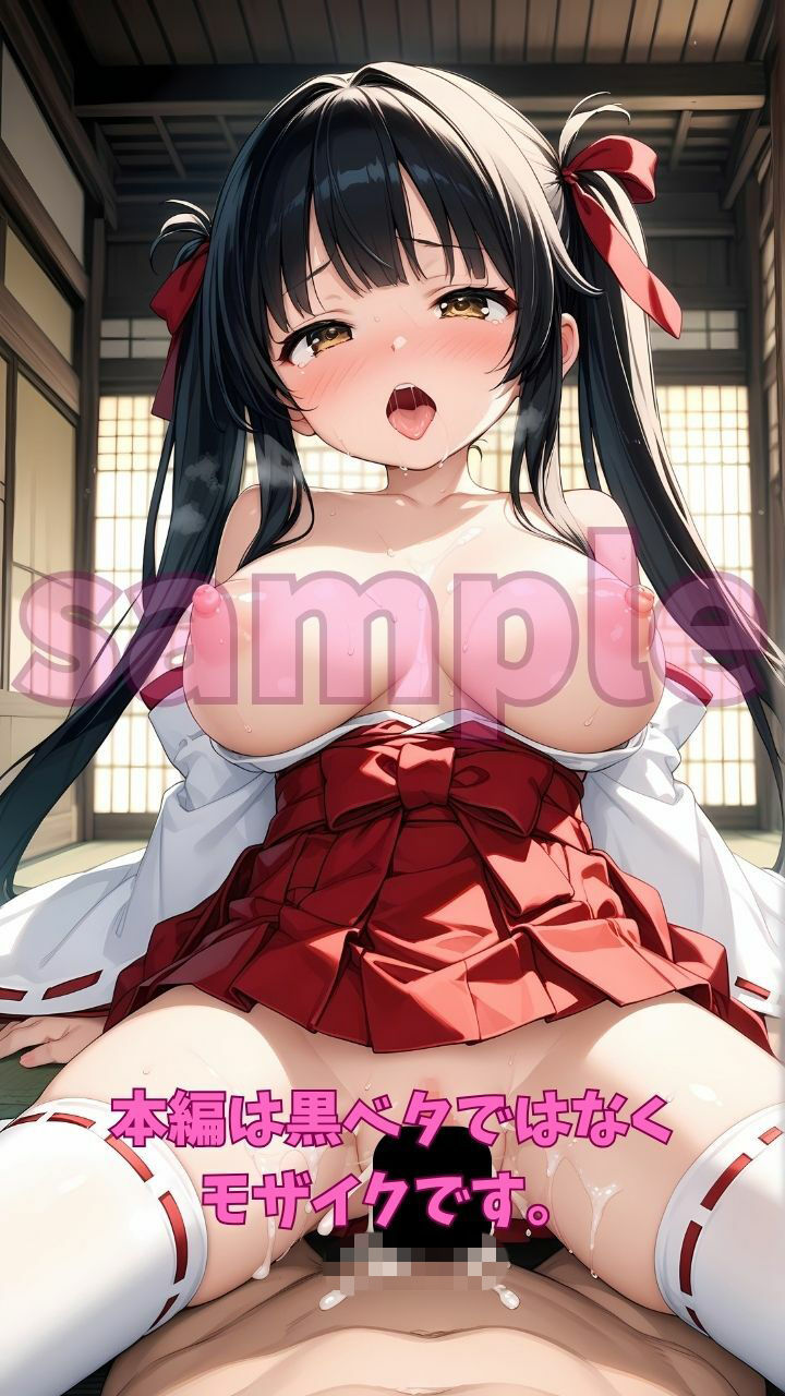 爆乳巫女とヤれる秘密のお祭り サンプル画像8