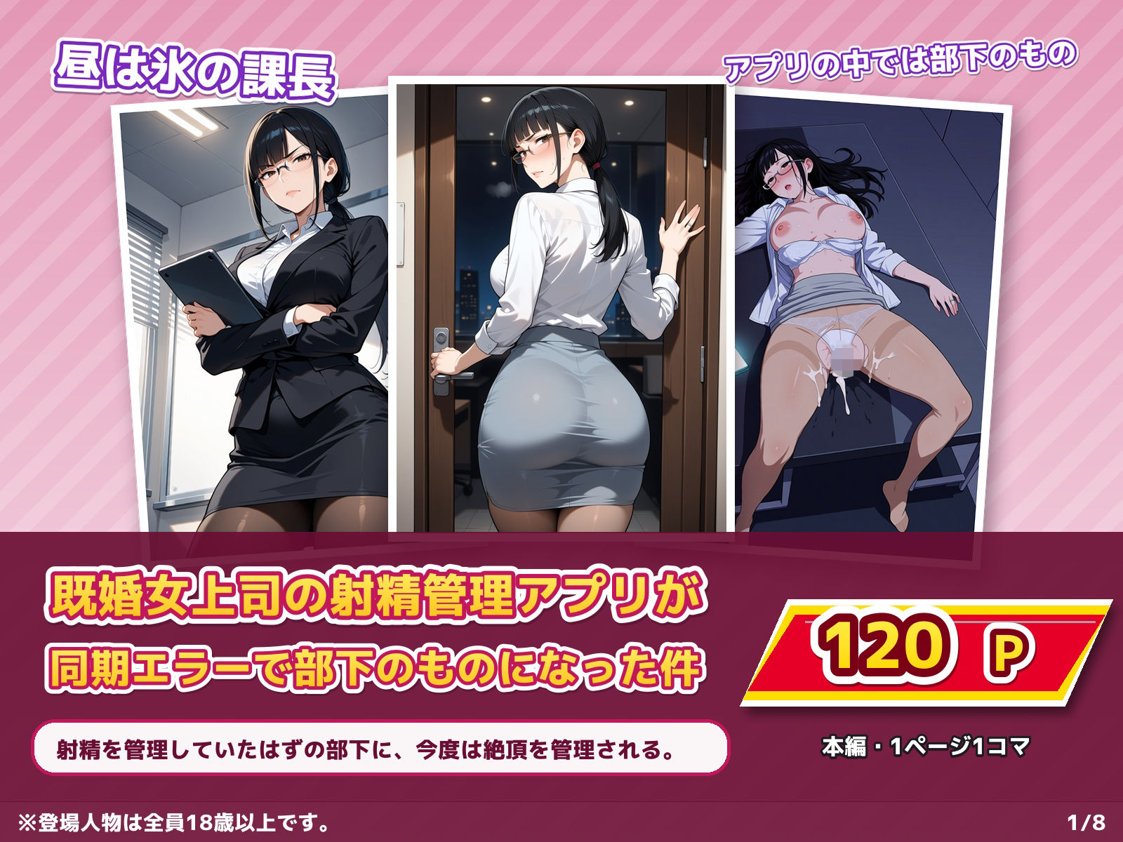 サンプル画像 1枚目