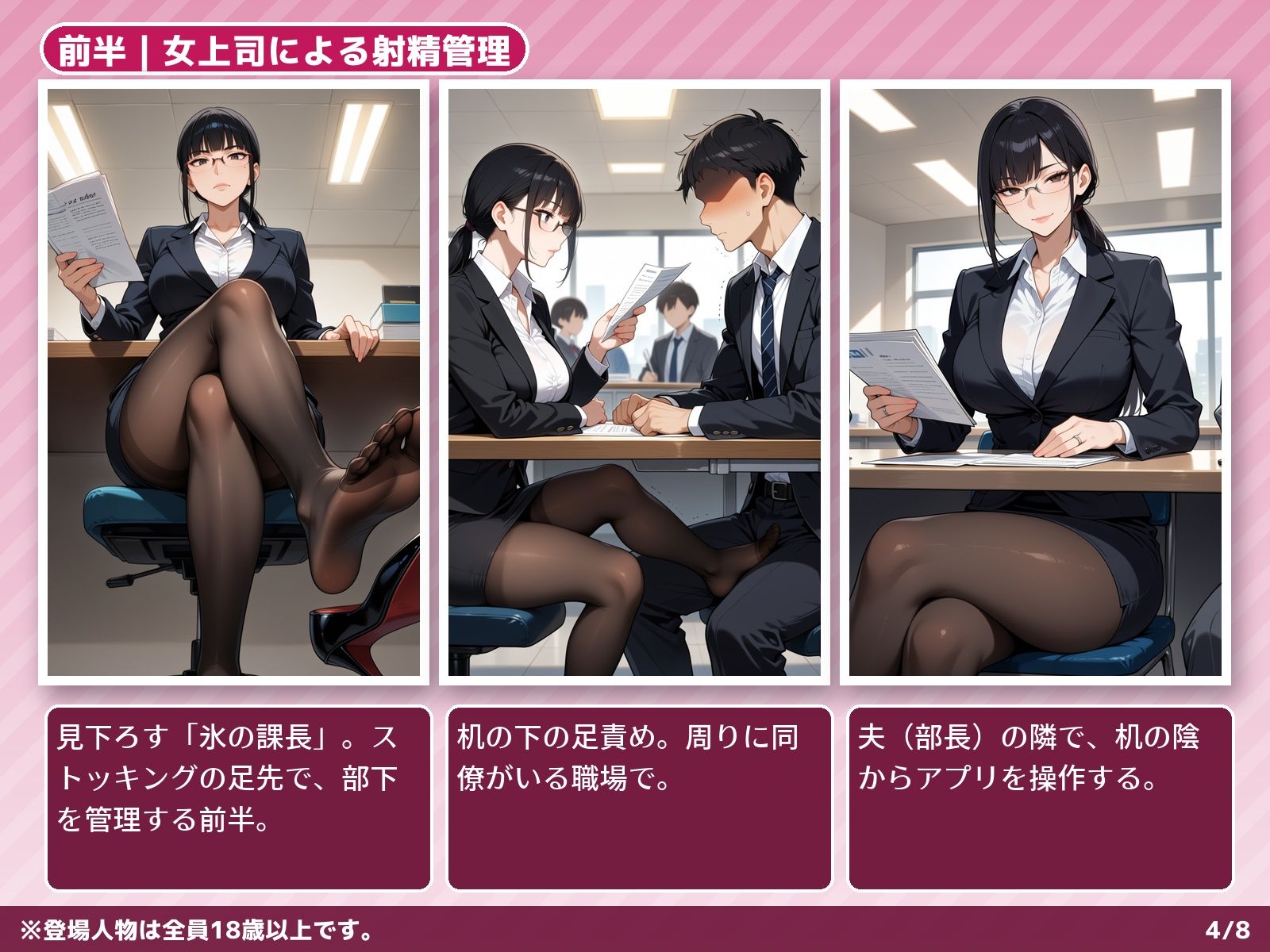 サンプル画像 4枚目