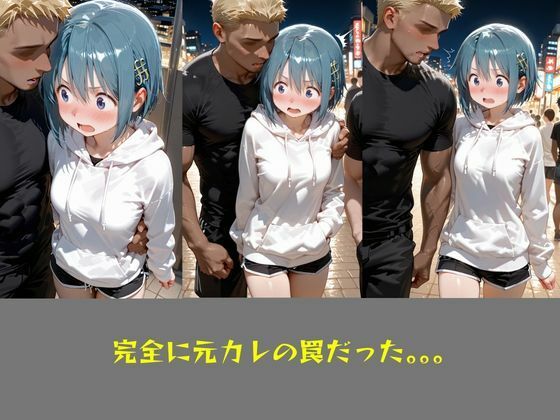 NTR  リベンジポルノ  美樹さやか