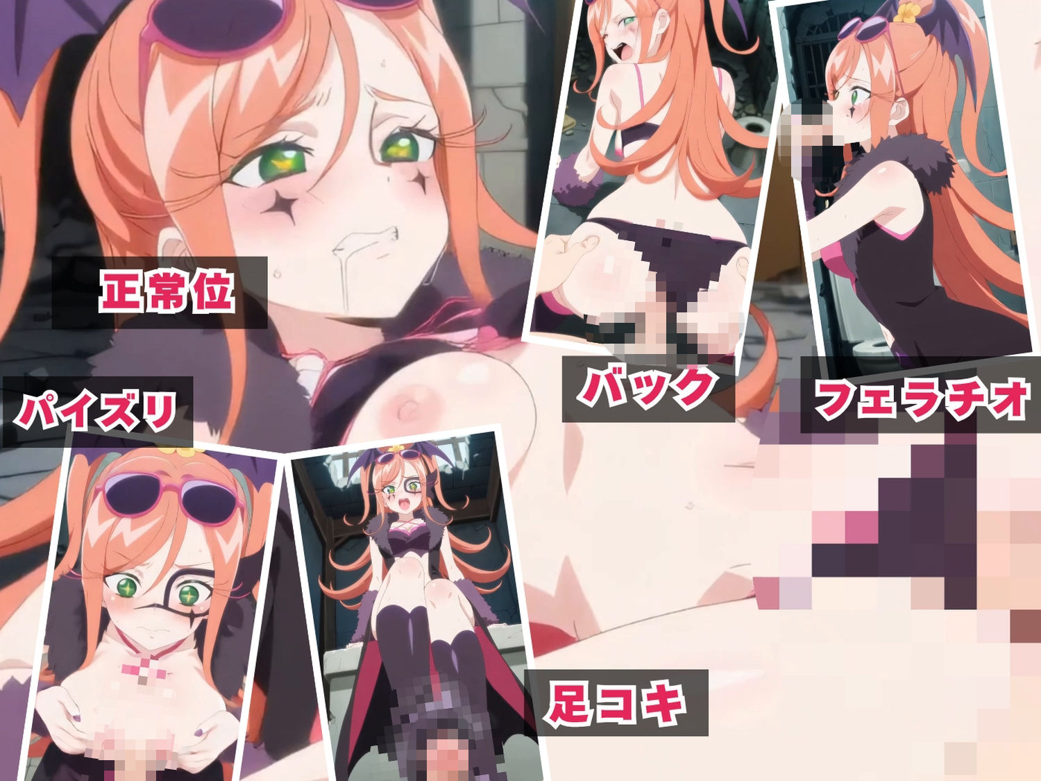 【ぬるぬるアニメ】   名探偵プ◯キュア！謎が解けた先の服従〜謎を解くはずが、身体を解かれていく〜（セット作品） 画像7