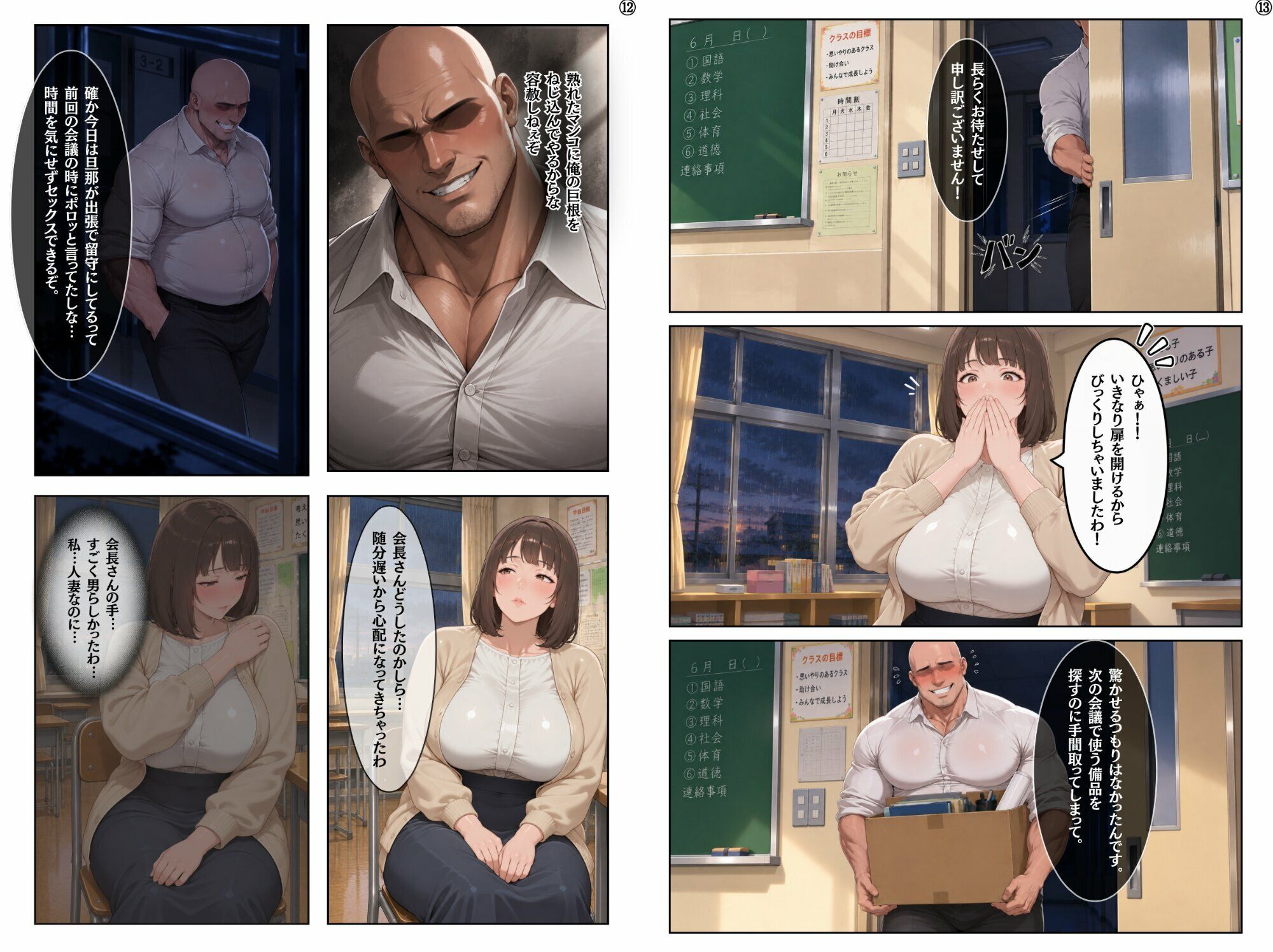 サンプル画像 7枚目