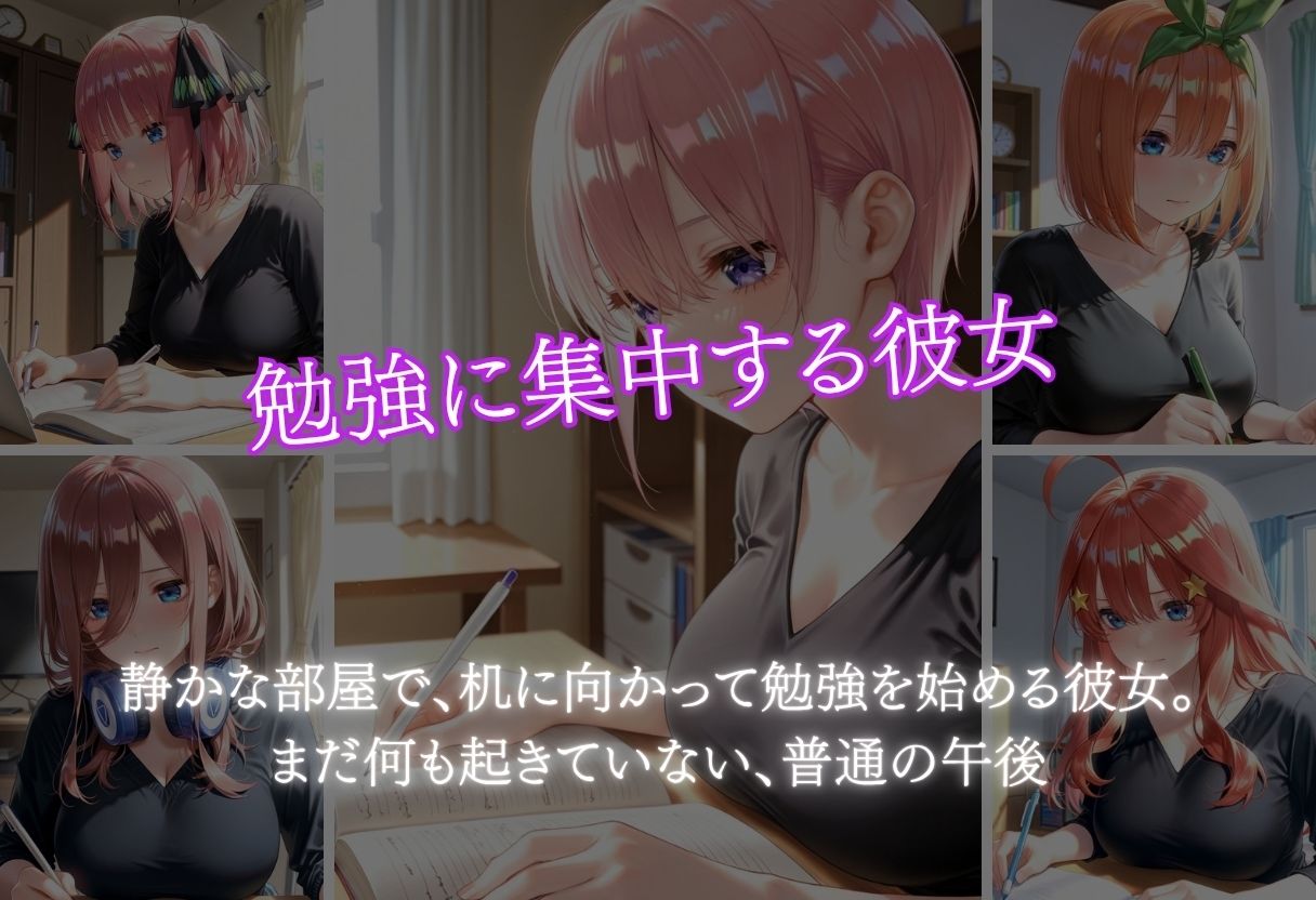 悪戯されたら、生で欲しくなる サンプル画像 1