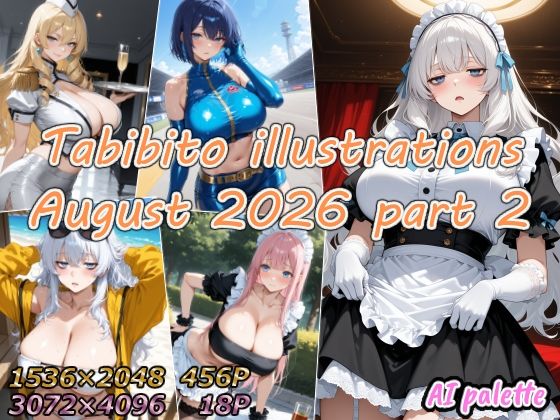 Tabibito illustrations August 2026 part2【AIPalette】