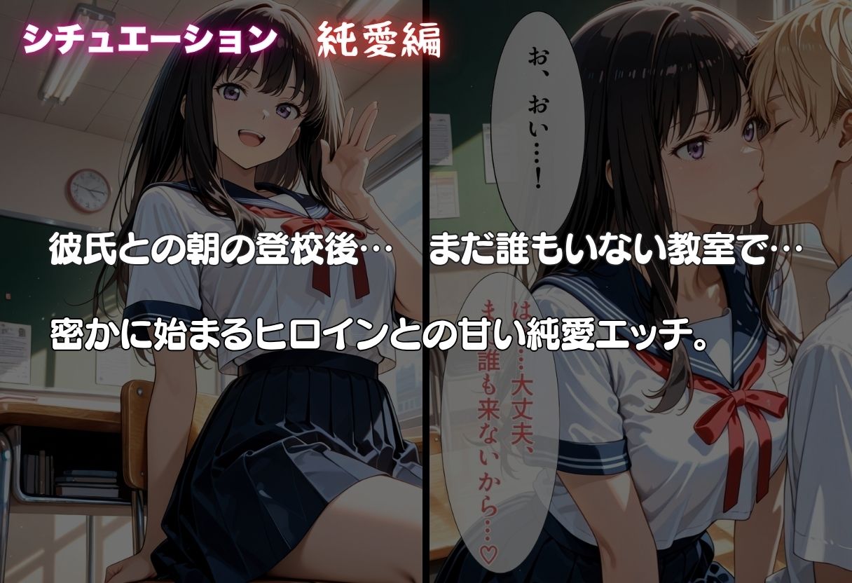 井◯上 たきなが彼氏と甘エッチ直後、教師NTR中出しされ学園肉便器に堕ちた 画像2