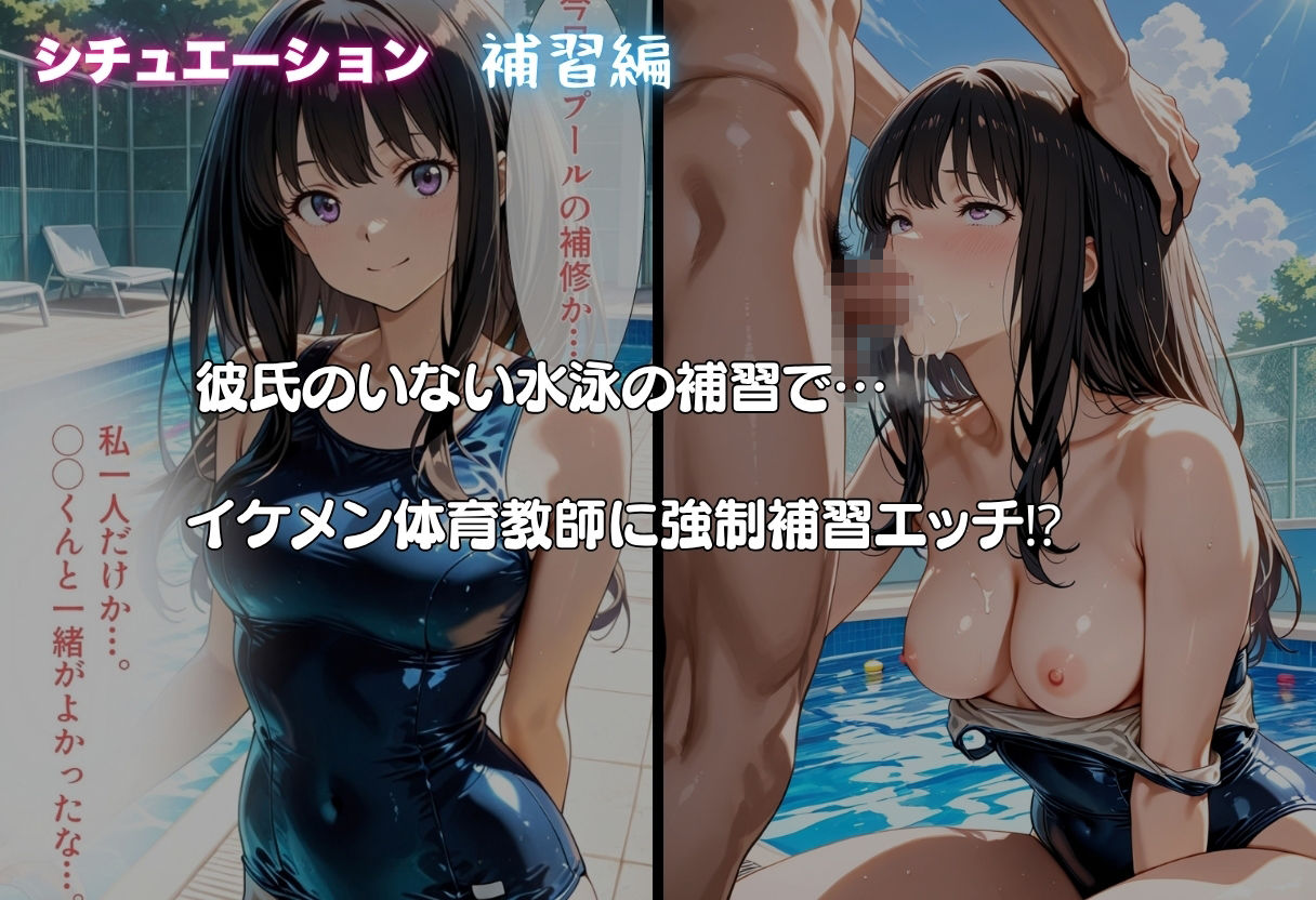 井◯上 たきなが彼氏と甘エッチ直後、教師NTR中出しされ学園肉便器に堕ちた 画像4