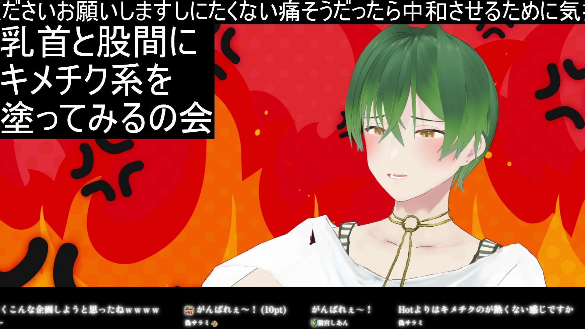 応援してね】キメチクとキメチクhotを塗ってみる【お願いね】もんすきのサンプル画像 1
