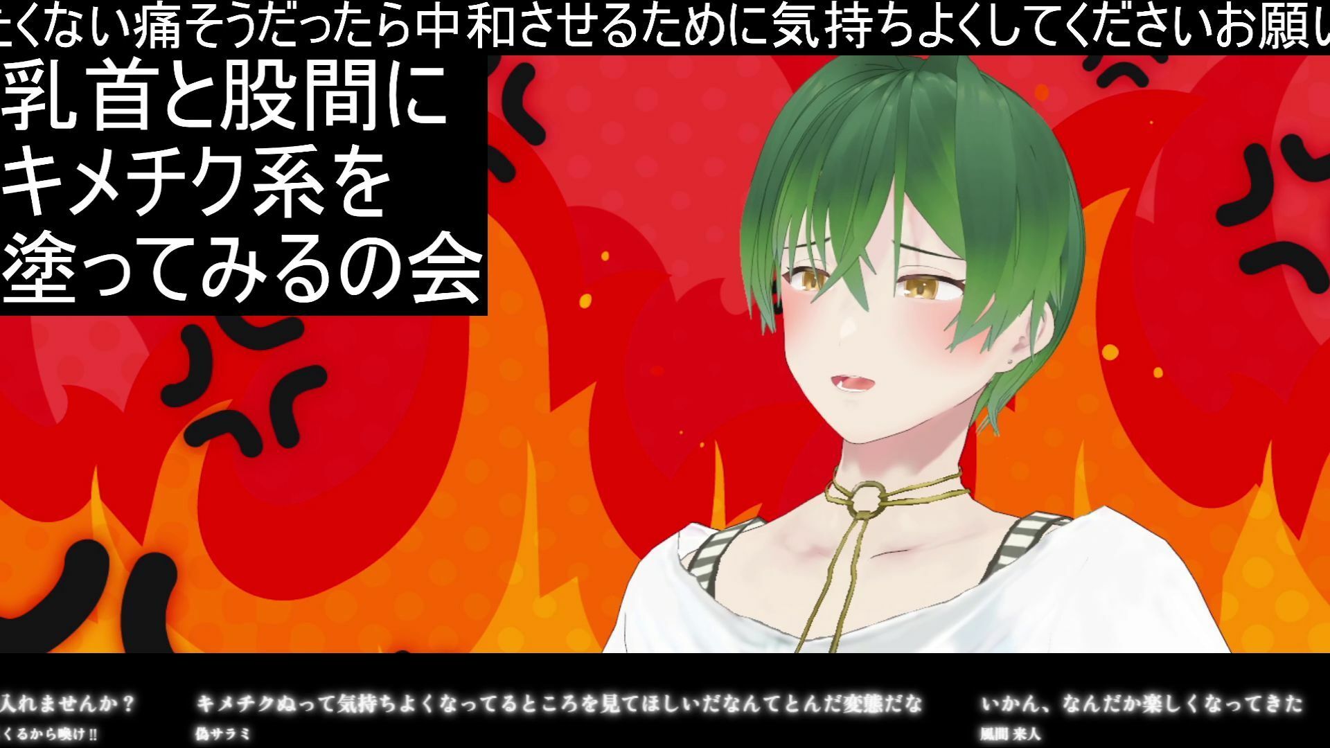 応援してね】キメチクとキメチクhotを塗ってみる【お願いね】もんすきのサンプル画像 2