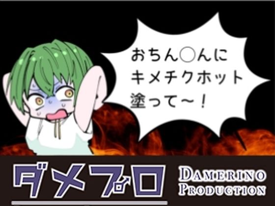応援してね】キメチクとキメチクhotを塗ってみる【お願いね】もんすき