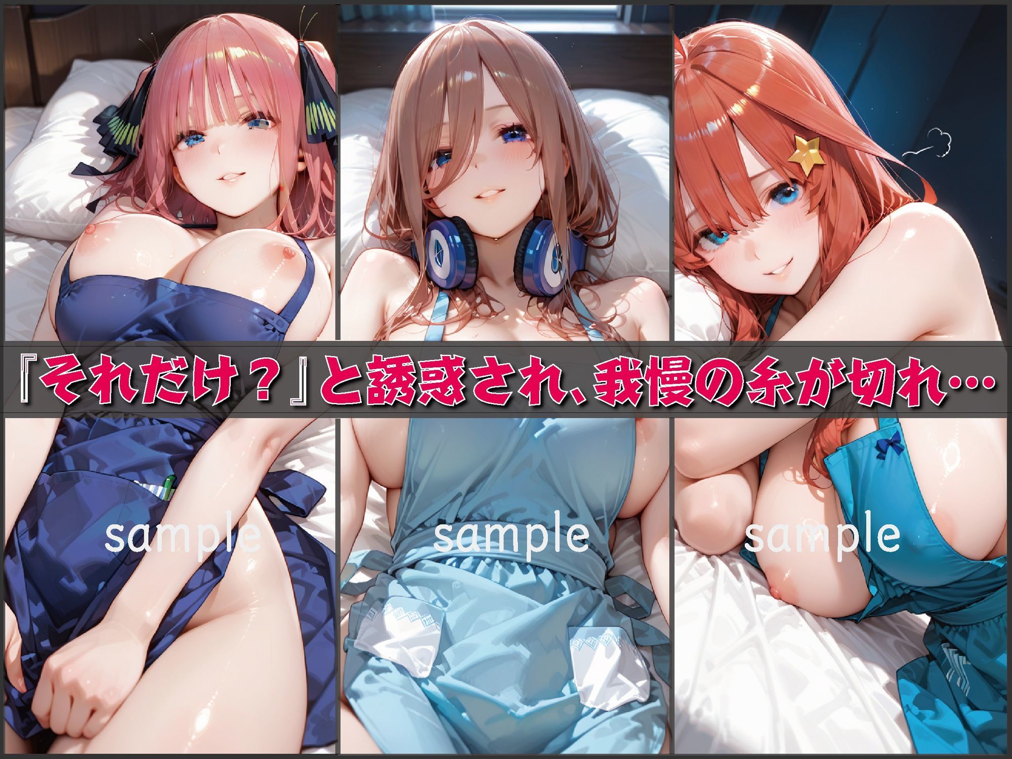 裸エプロンに興奮し我慢できず〜五〇分の花嫁編〜【豪華CG500枚収録】 画像5