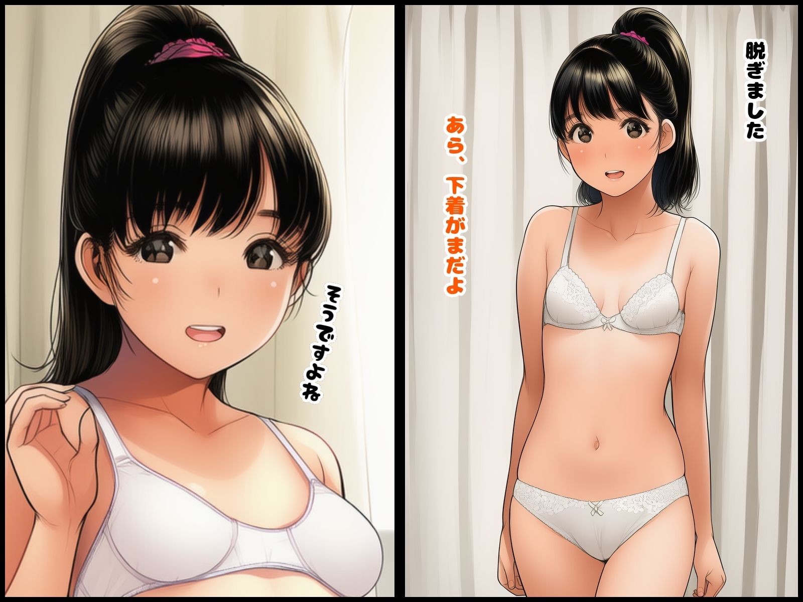 早田夏鈴のじっくり身体検査 C組01-03 画像3